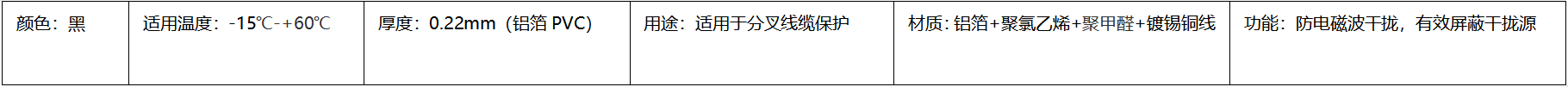 麻豆精品国产免费,铝箔结束带,粘式结束带