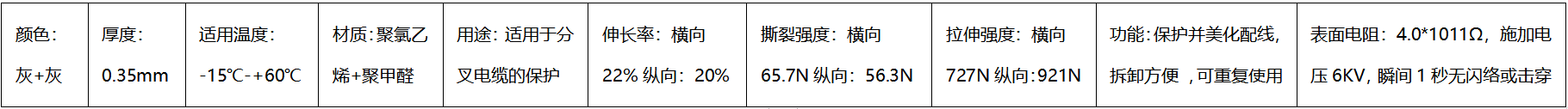 麻豆精品国产免费,铝箔结束带,粘式结束带